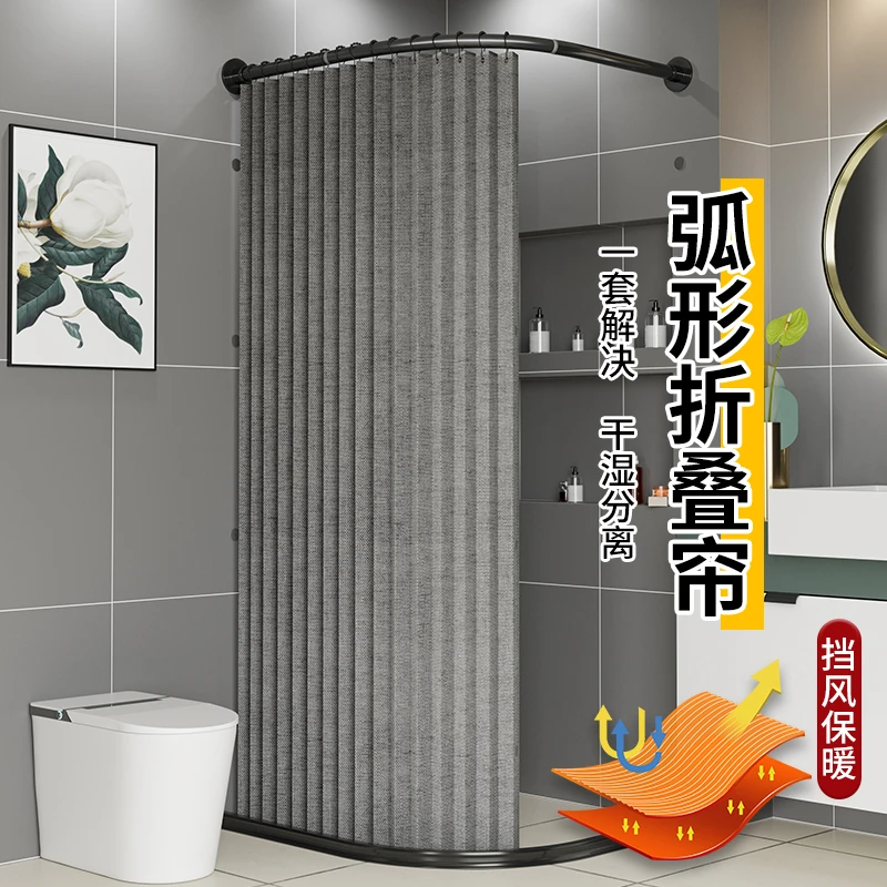 弧形折叠浴帘免打孔套装L型淋浴卫生间隔断帘加厚防霉防水浴室帘