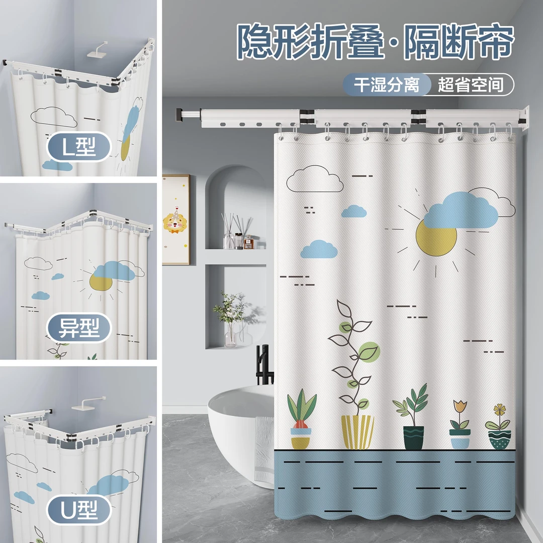 折叠隐形浴室浴杆浴帘隔断帘子免打孔打孔两用卫生间淋浴防水洗澡