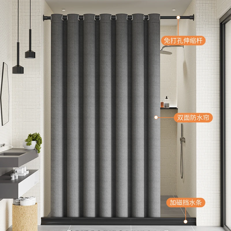 浴室高端磁性浴帘套装免打孔卫生间干湿分离挡水条隔断防水淋浴布