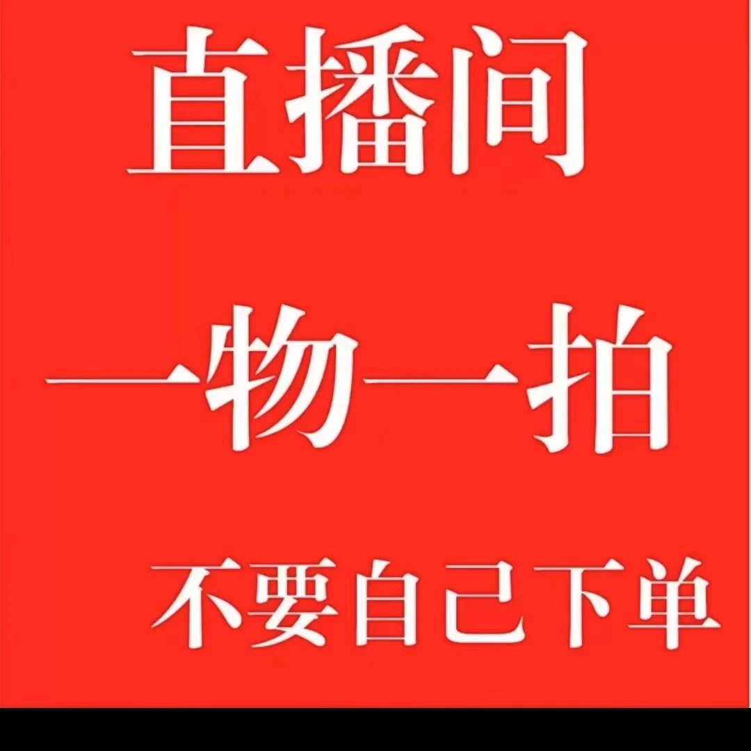 一物一拍直播间选货脱盆脱土发货开花球摘掉仙人球