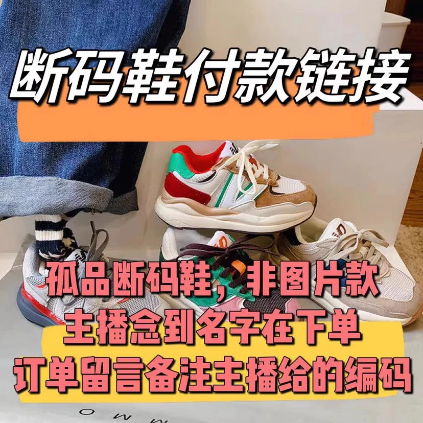 F家运动休闲儿童鞋