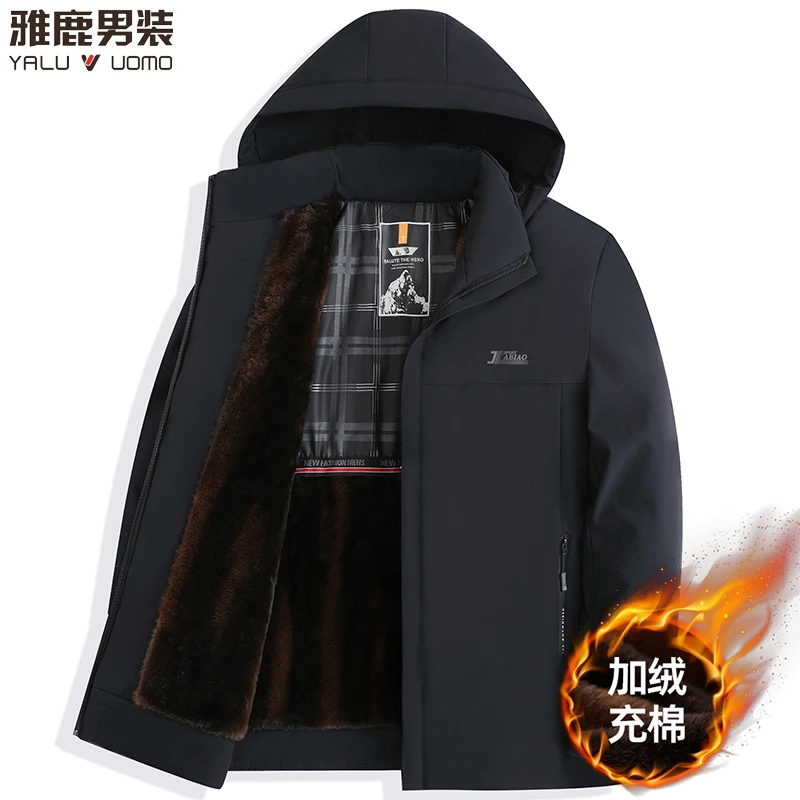 雅鹿男装商务休闲加绒加厚冬季外套保暖棉服简约上衣棉袄男士棉衣