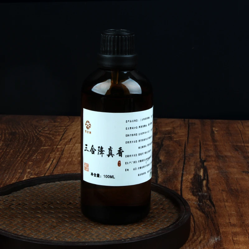 【鲍莉专场】海南三合降真香精油100ml