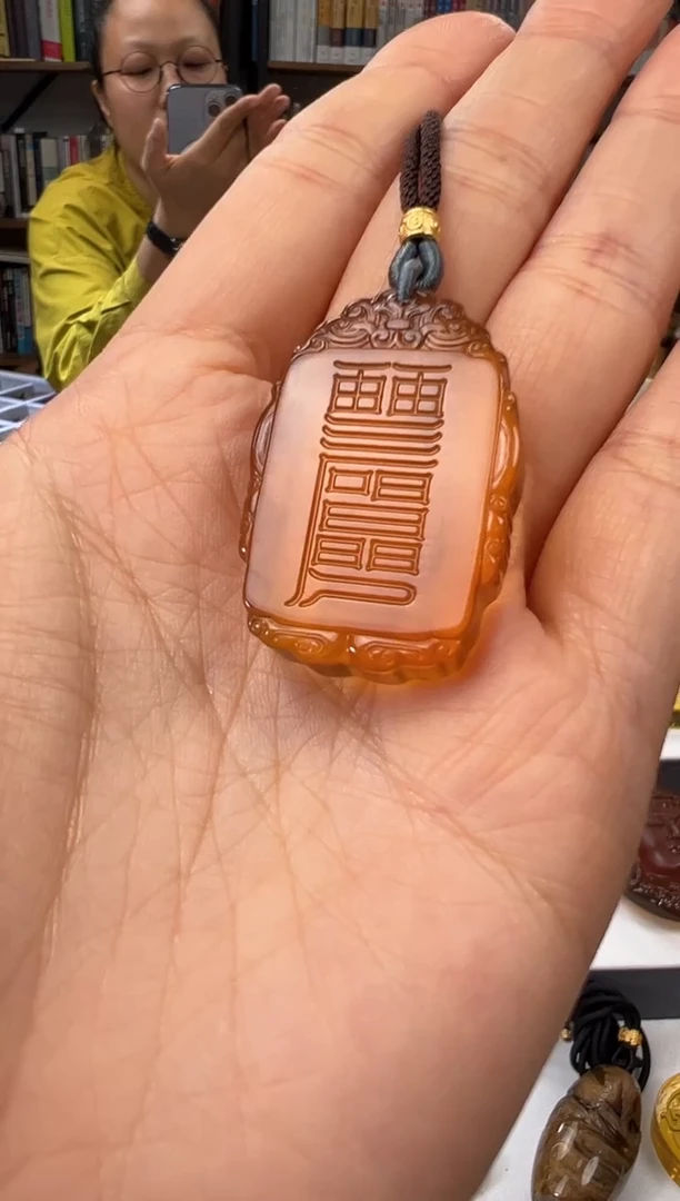 【闪购商品】琥珀颈饰未镶嵌道家铭文增长智慧吊坠