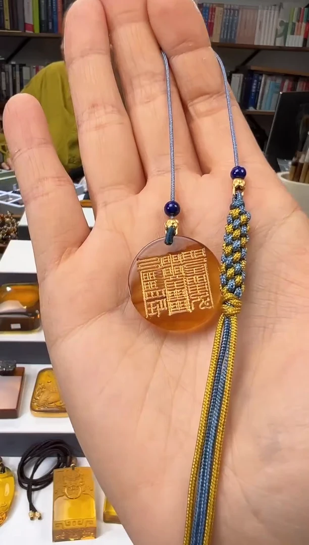 【闪购商品】琥珀颈饰未镶嵌道家睡眠符挂饰