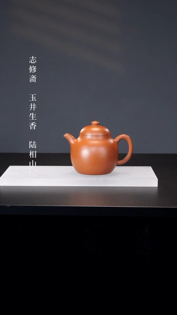 【闪购商品】紫砂茶壶朱泥璞玉