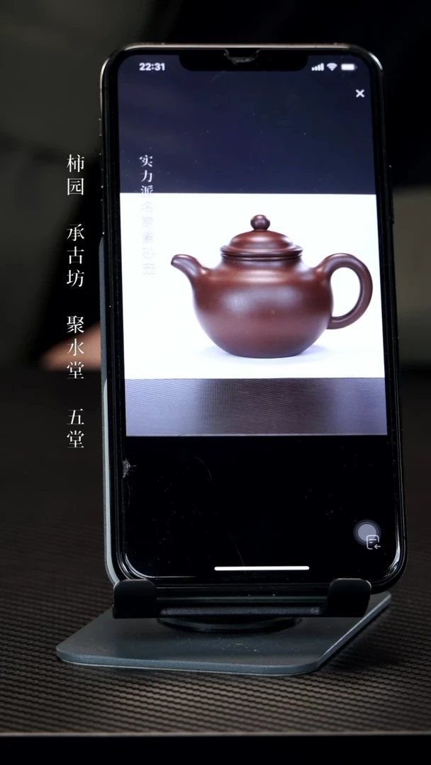 【闪购商品】紫砂茶壶掇球