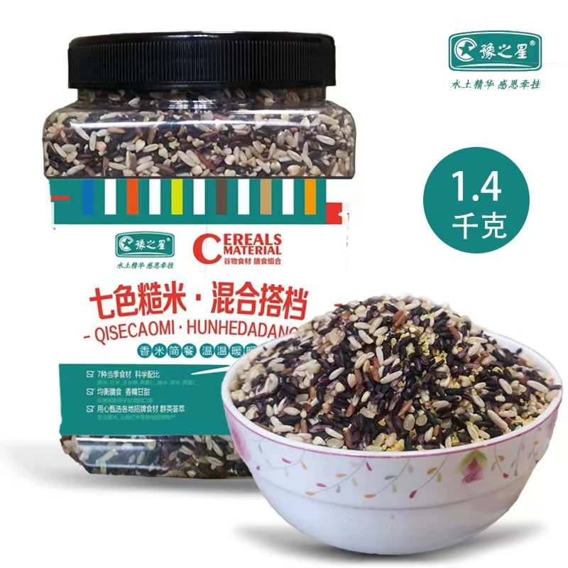河南特产豫之星七色糙米1.4千克/罐粗粮粥蒸米饭煮粥