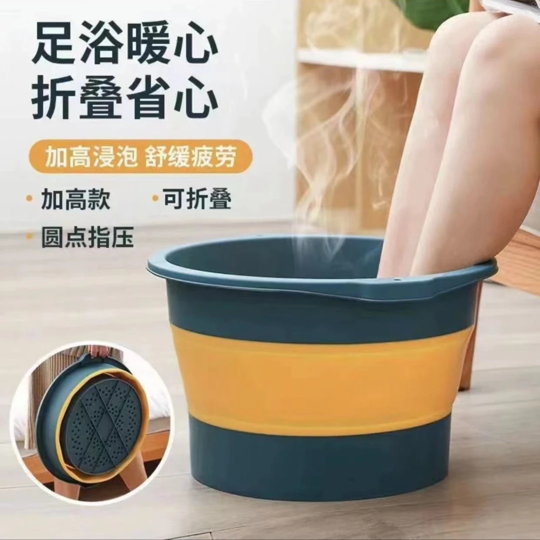 【爱心助力】【宠粉福利】yw折叠足浴盆按摩洗脚盆伸缩泡脚桶宿舍
