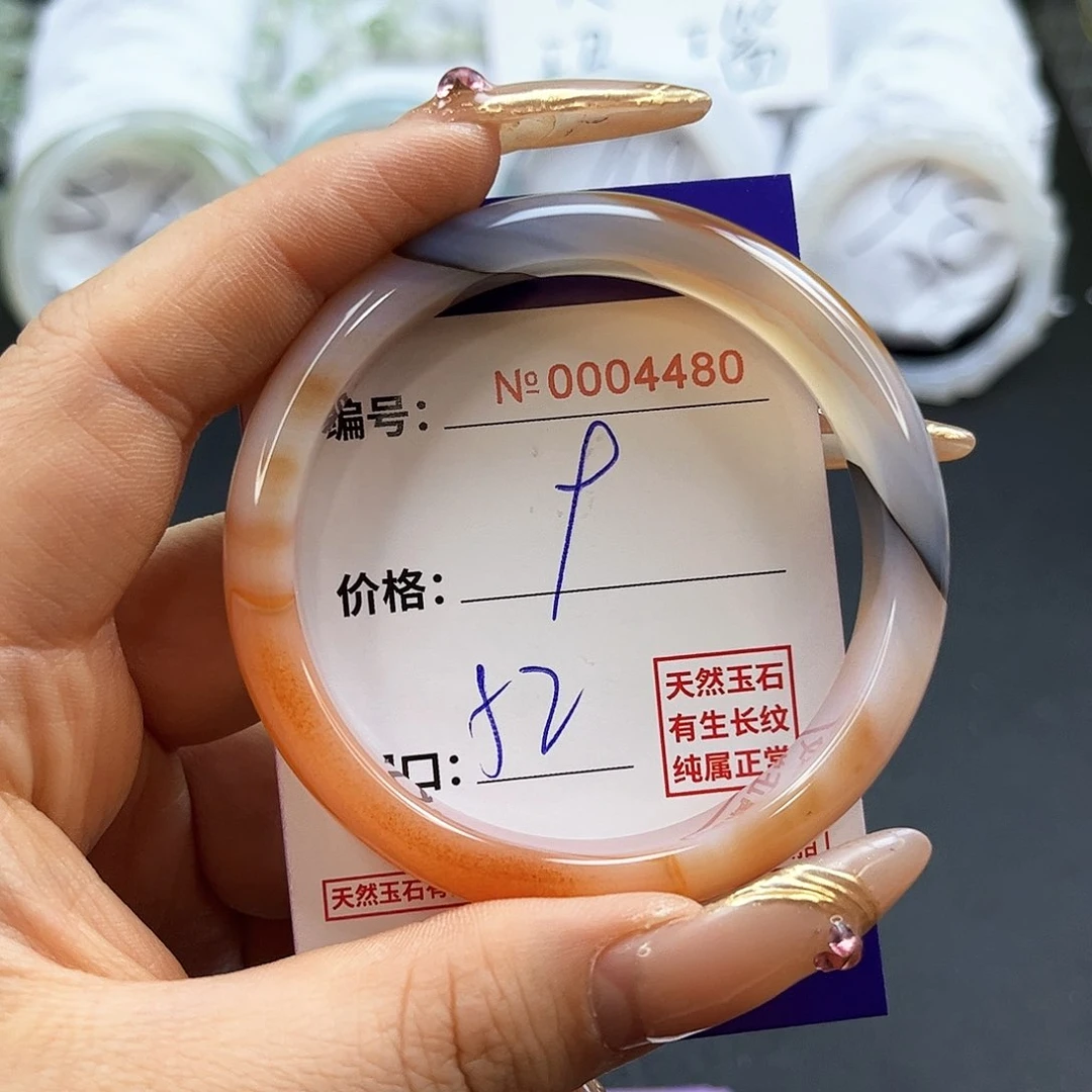 玛瑙/玉髓手镯未镶嵌4498