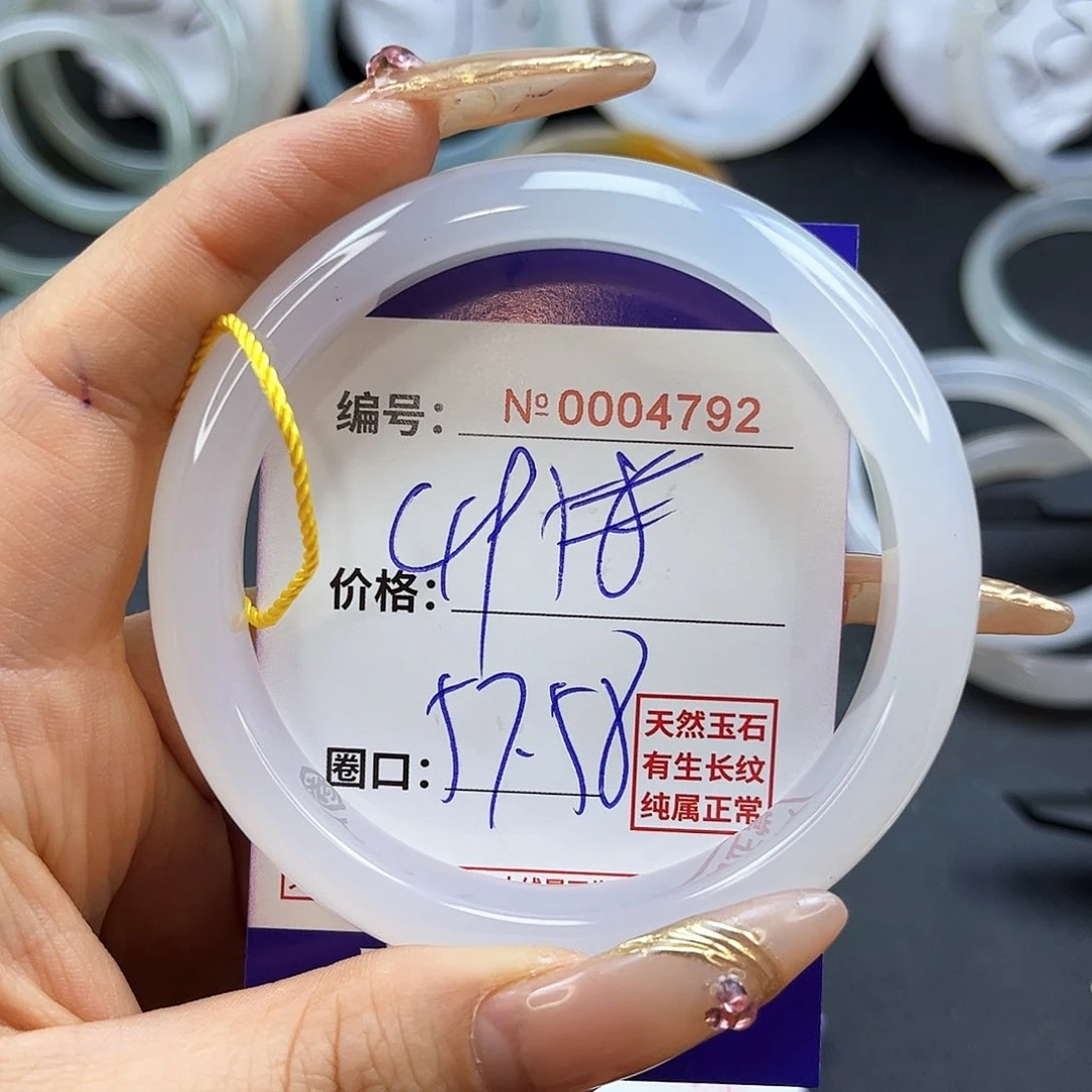 玛瑙/玉髓手镯未镶嵌4792