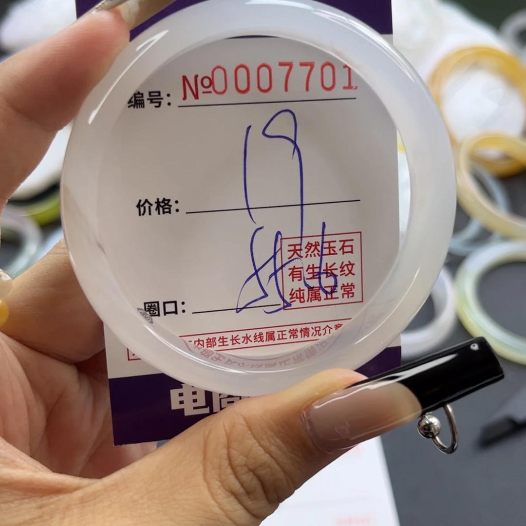 玛瑙/玉髓手镯未镶嵌7701