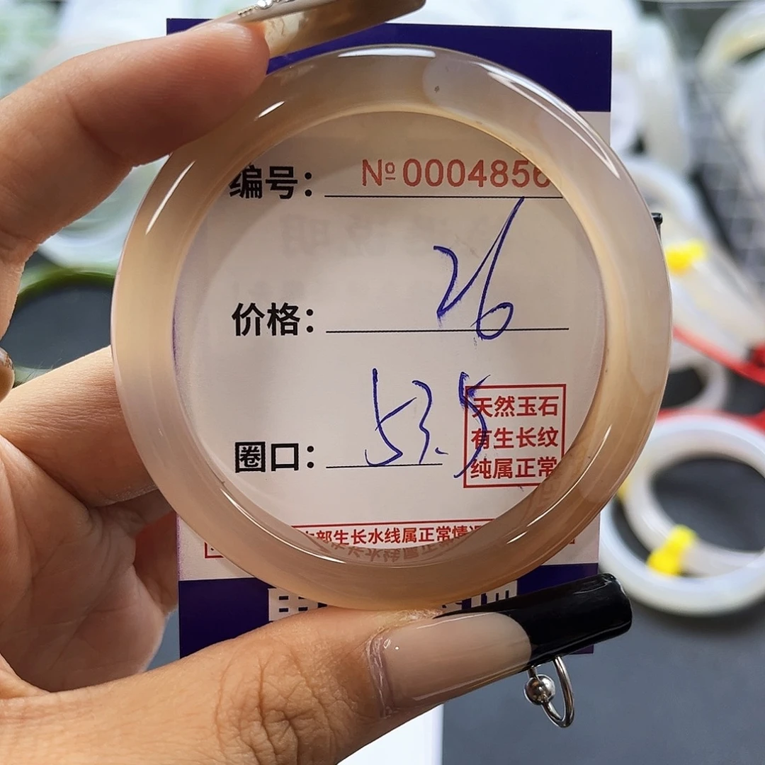 玛瑙/玉髓手镯未镶嵌4856