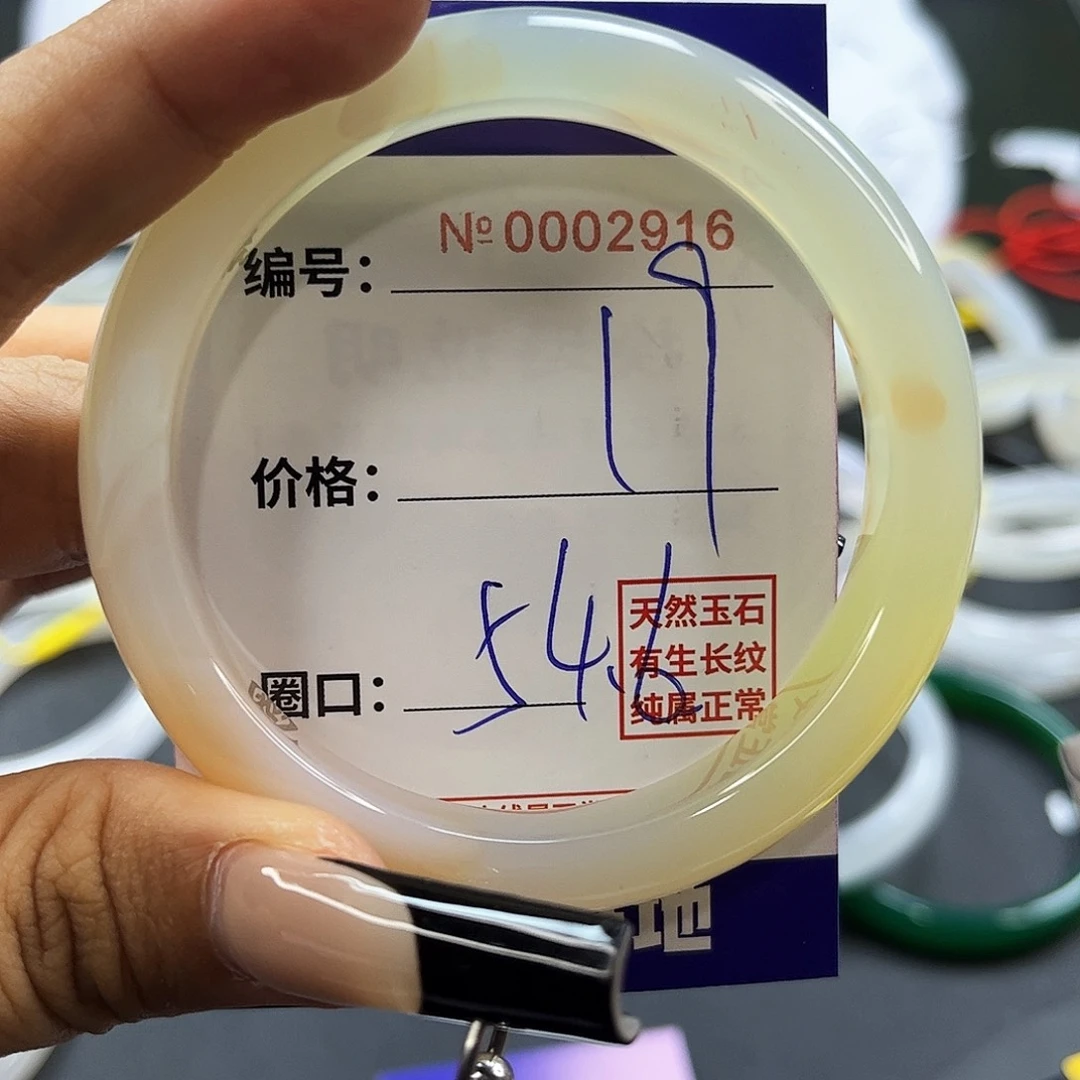 玛瑙/玉髓手镯未镶嵌2916