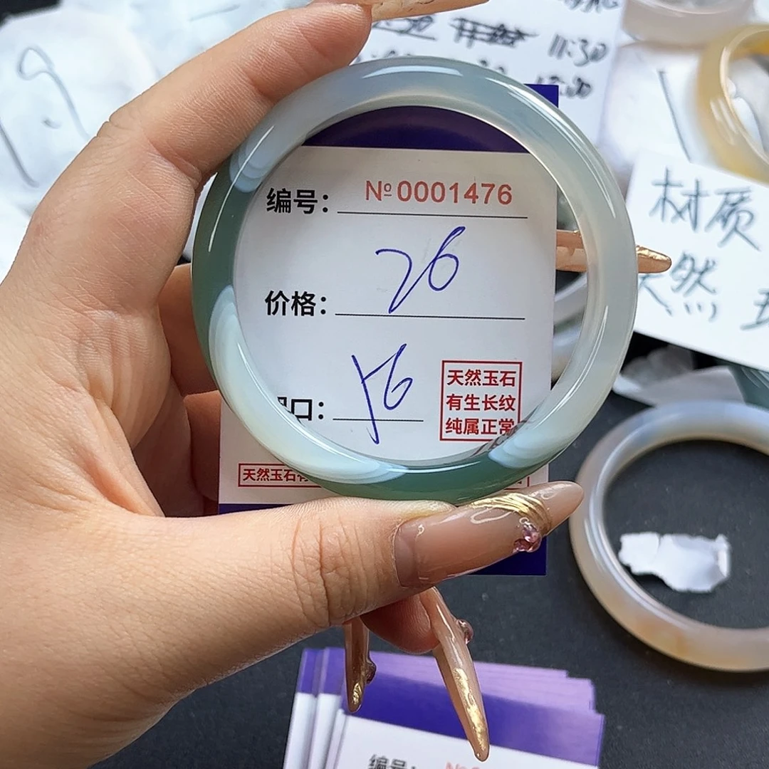 玛瑙/玉髓手镯未镶嵌1476