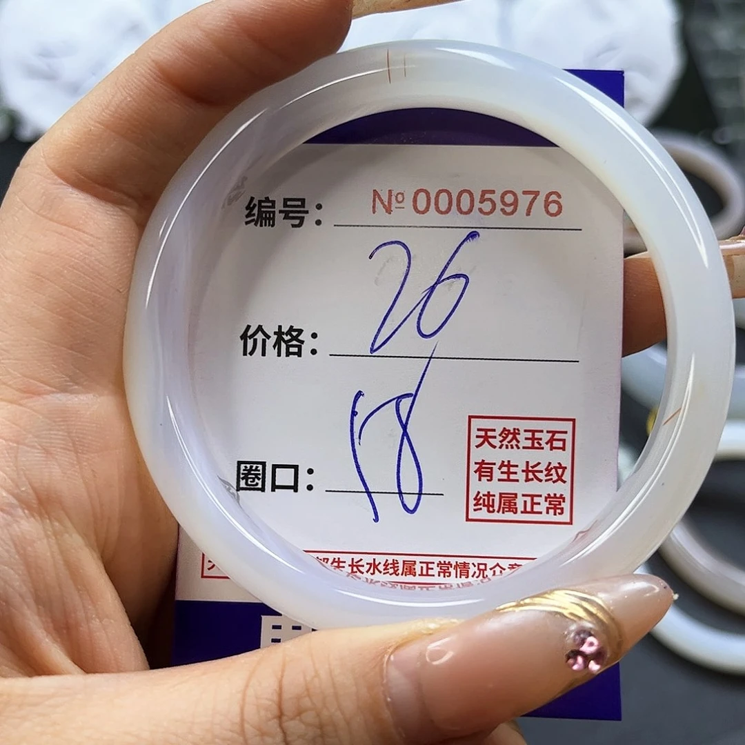 玛瑙/玉髓手镯未镶嵌5676
