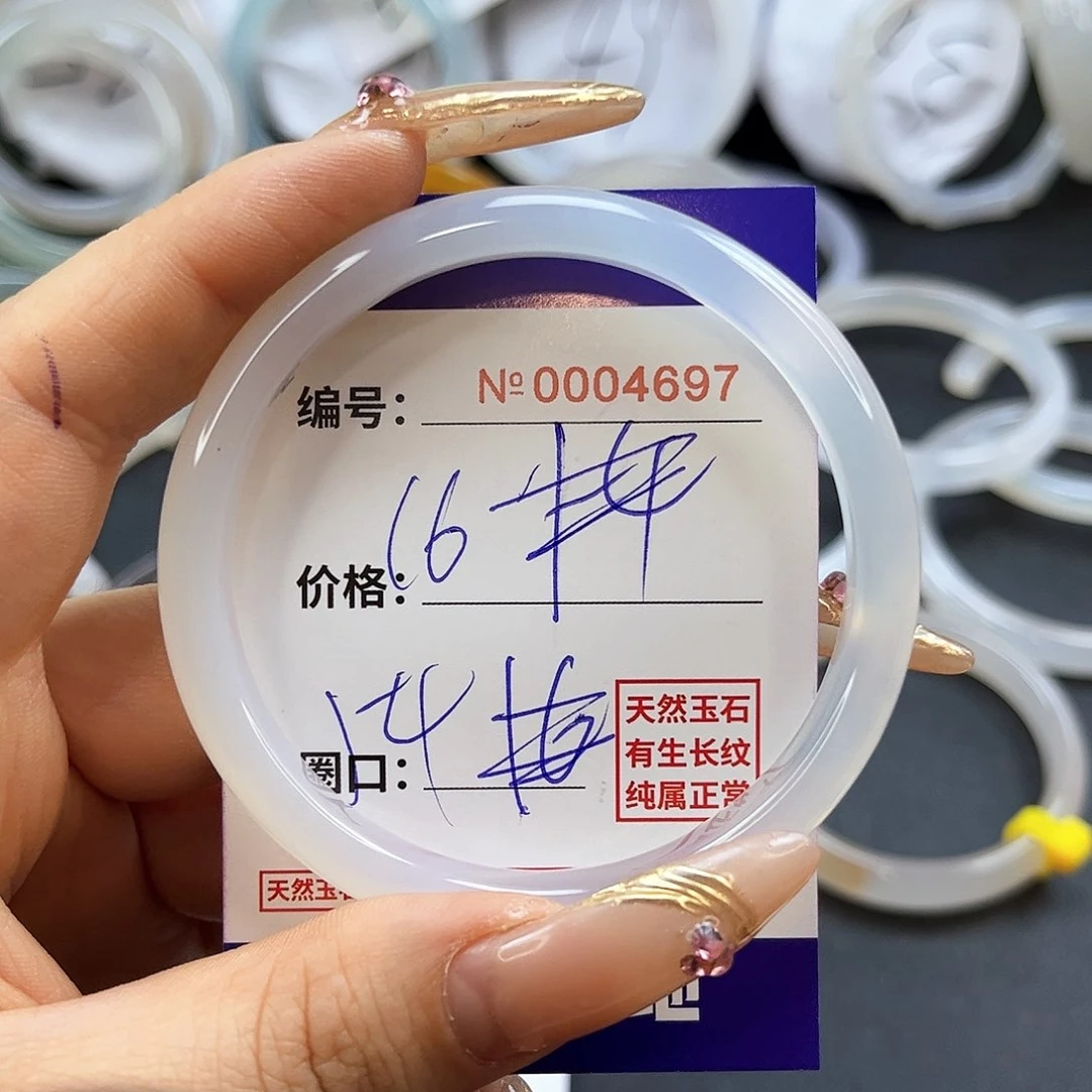 玛瑙/玉髓手镯未镶嵌4697