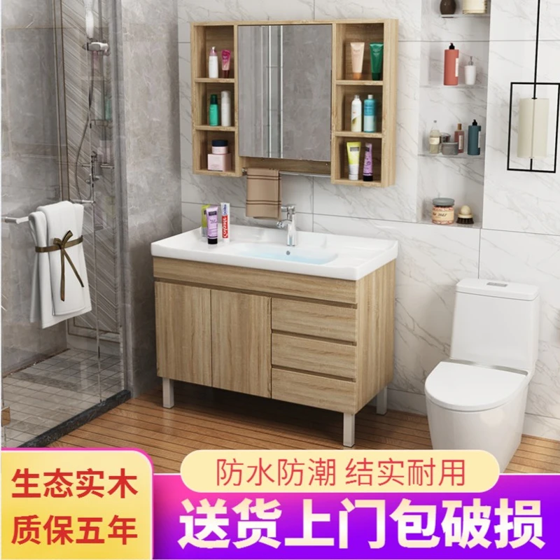 北欧实木洗手盆柜组合落地浴室柜卫生间洗漱台梳洗台轻奢洗脸盆柜