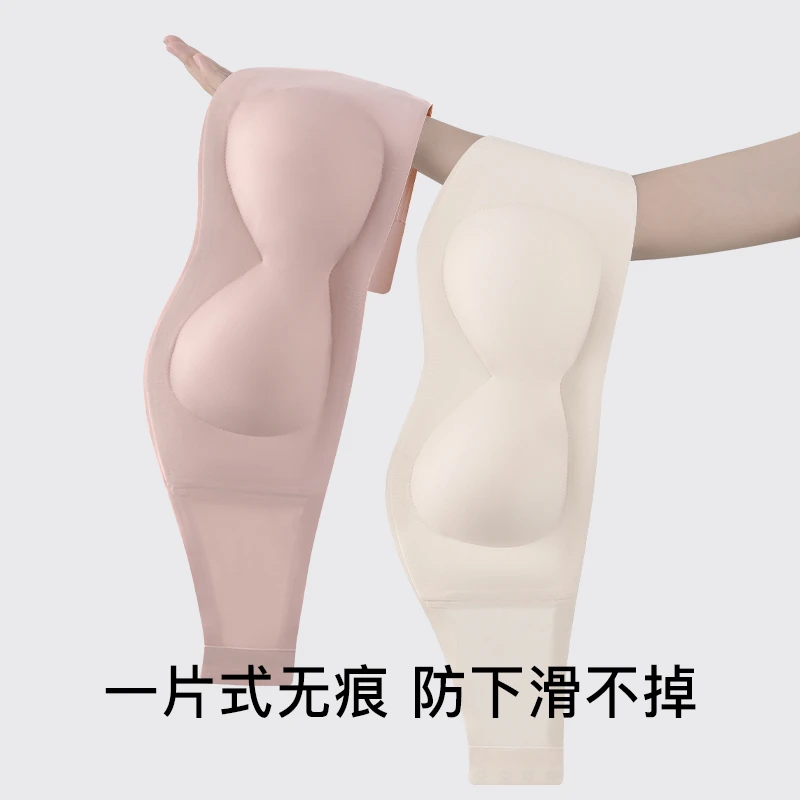 【常规款1cm】无肩带聚拢防滑小胸夏季隐形裹胸薄款防走光无痕美背