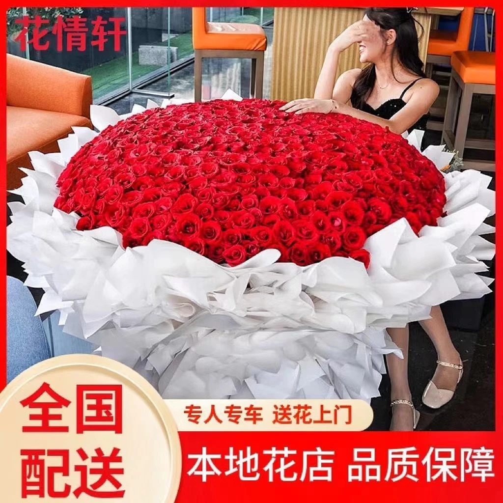 99/199朵红粉玫瑰花束订购生日鲜花速递全国同城配送附近花店团购