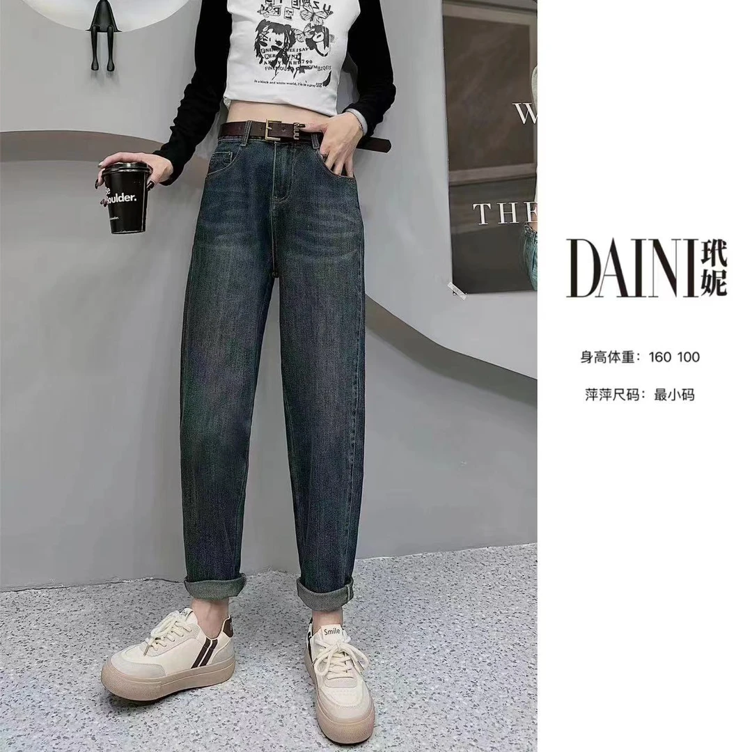 【萍萍推荐】早春水洗复古猫爪纹拼缝锥子裤窄版加厚复古哈伦牛仔裤