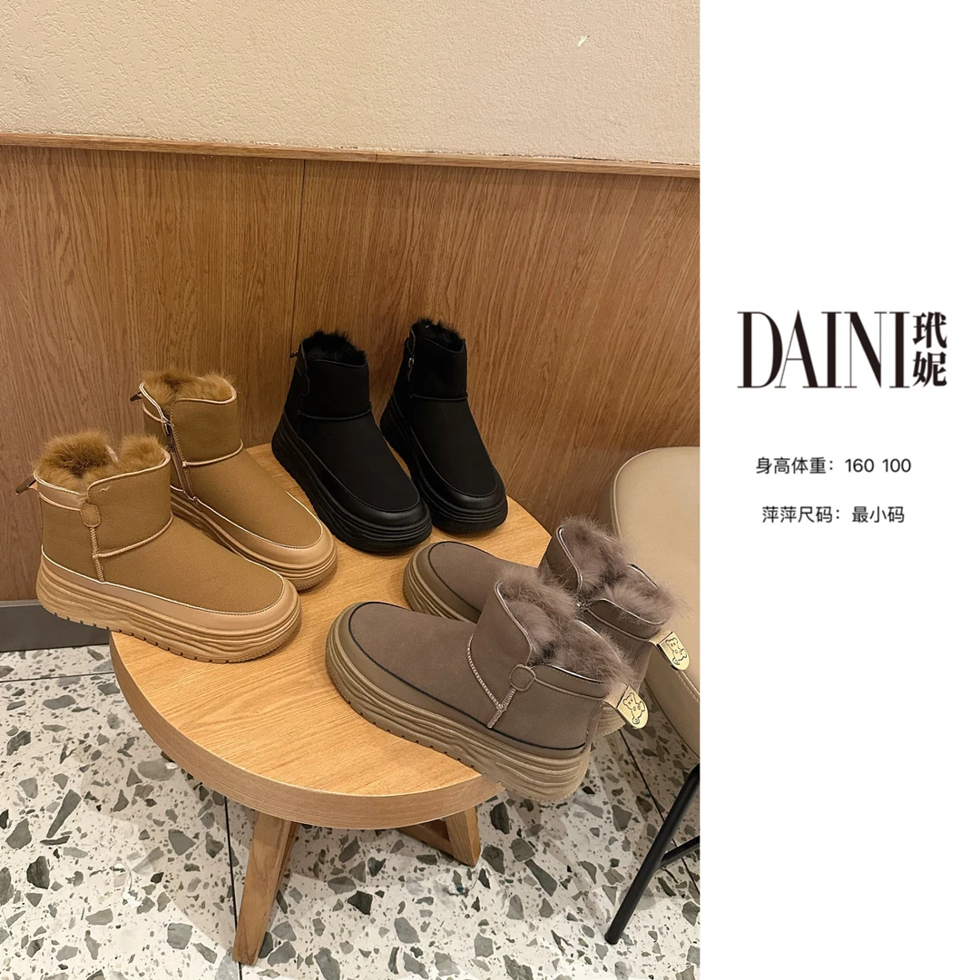 【萍萍推荐】冬季 加厚溶解厚底保暖皮毛一体短靴 加绒翻面皮雪地靴