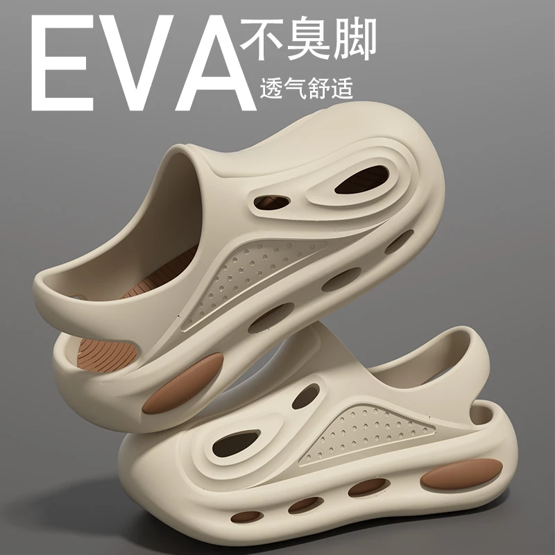 儿童洞洞鞋2024新款夏季防滑外穿中大童男童宝宝可爱踩屎感沙滩鞋