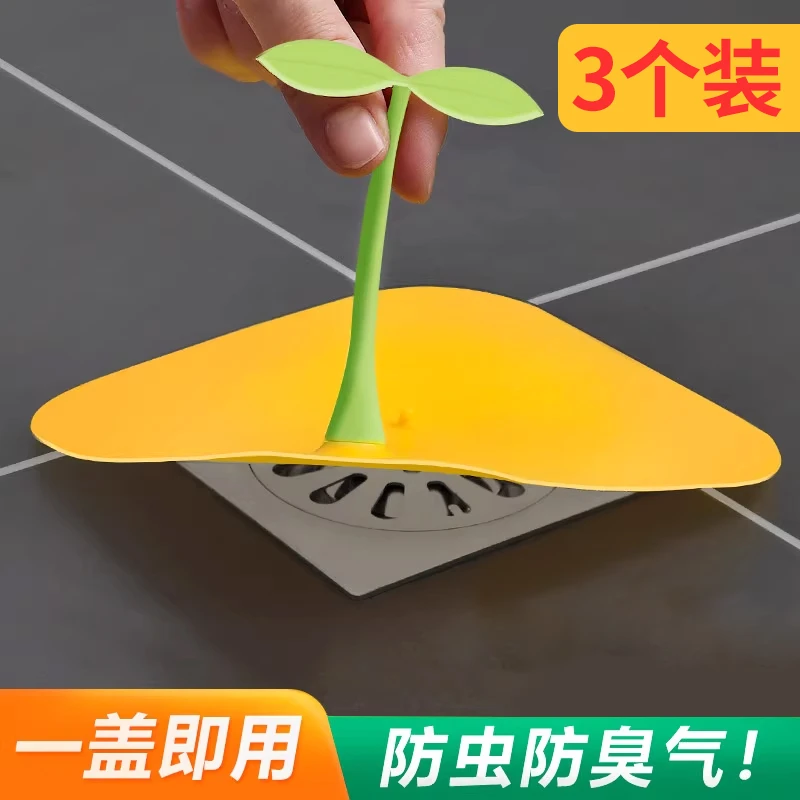 小豆芽地漏贴卫生间下水道豆芽地漏防臭器防虫硅胶地漏盖子