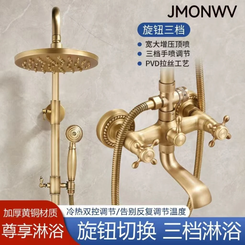 全铜仿古花洒套装浴室淋浴花洒洗澡增压法式复古水龙头喷头套