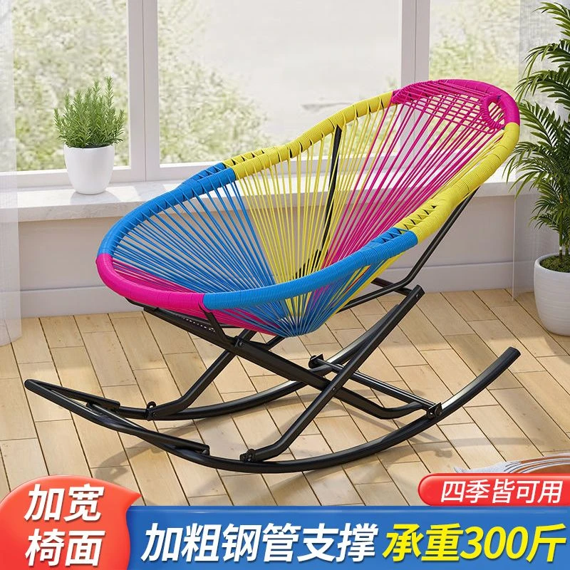 精选摇摇椅户外庭院逍遥椅简约摇摇躺椅大号彩虹摇椅家用客厅休闲