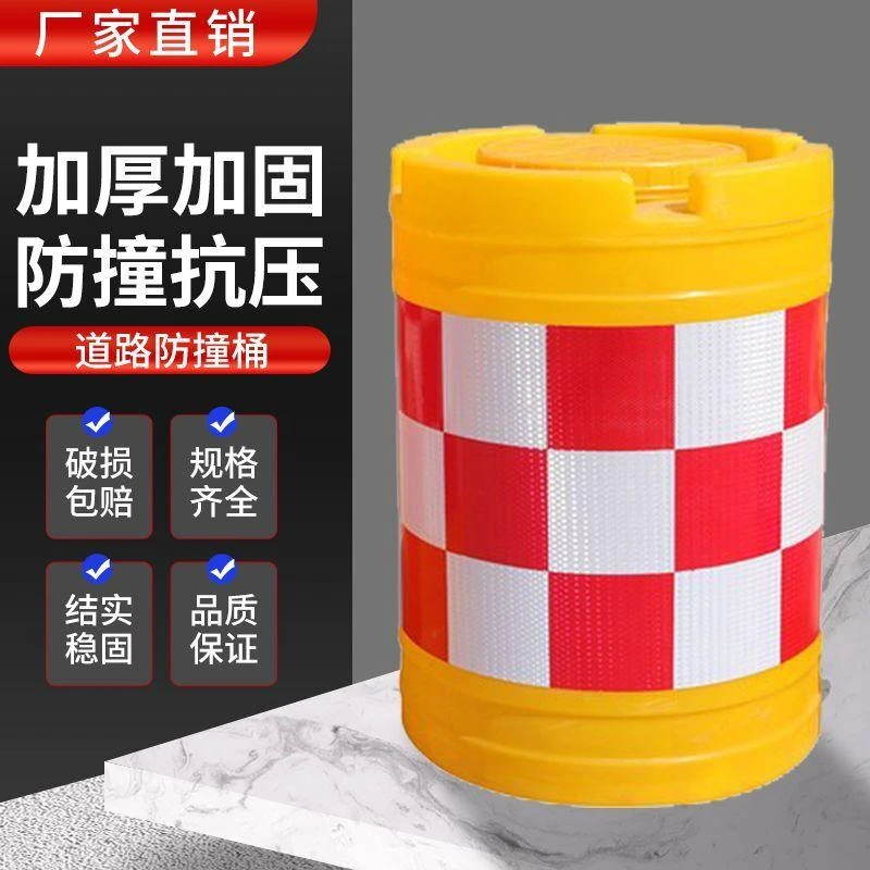 滚塑水马防撞桶600*800高速路口船型桶交通防撞桶圆柱形防撞沙桶