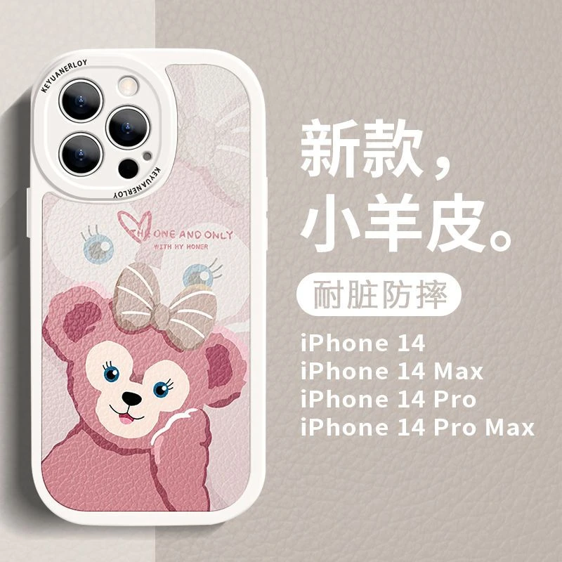 苹果华为荣耀/oppo/vivo/小米/红米雪莉达菲熊小羊皮情侣创意图案