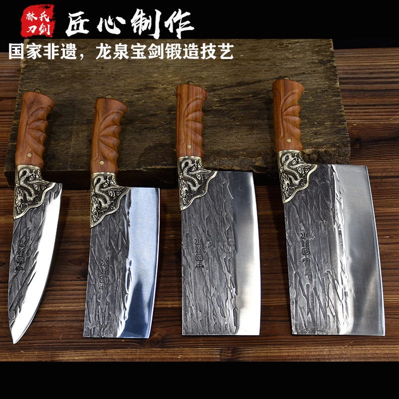 龙泉手工锻打菜刀盘龙四件套装斩切刀家用厨房厨师专用锋利刀具
