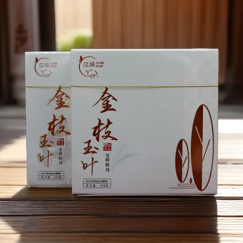 【江缘】福鼎白茶·金枝玉叶·2023年白牡丹 牡丹砖 大师 盒装100克