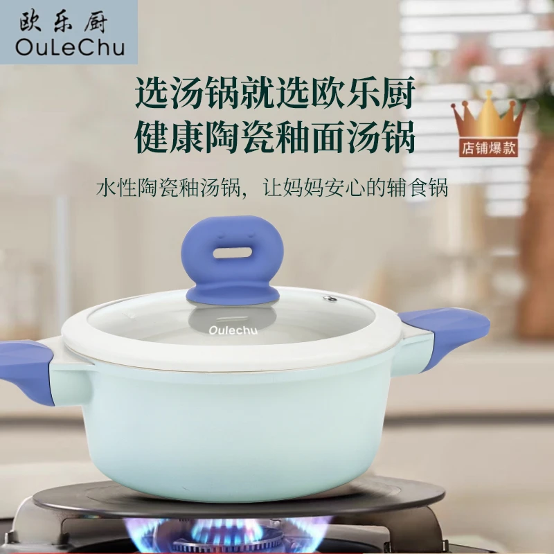 24cm小豆汤锅家用高颜值不粘锅双耳防烫焖炖煮多功能料理锅