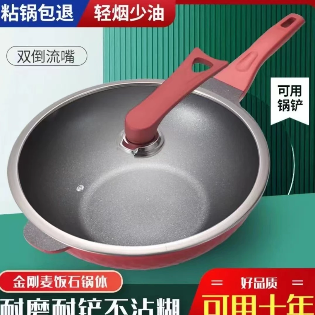 中国红32cm 高颜值炒锅双导流口不粘锅耐磨家用加厚复底不挑灶具
