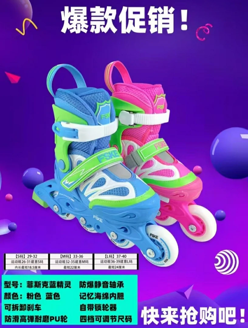 追风逐梦精灵款鞋