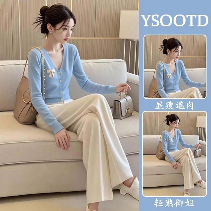 入秋搭配一整套漂亮女装时髦洋气小香风蓝色针织衫阔腿裤两件套装