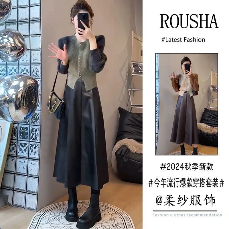 秋季一整套毛衣2025新款洋气渐变时尚针织衫高腰显瘦半身裙两件套