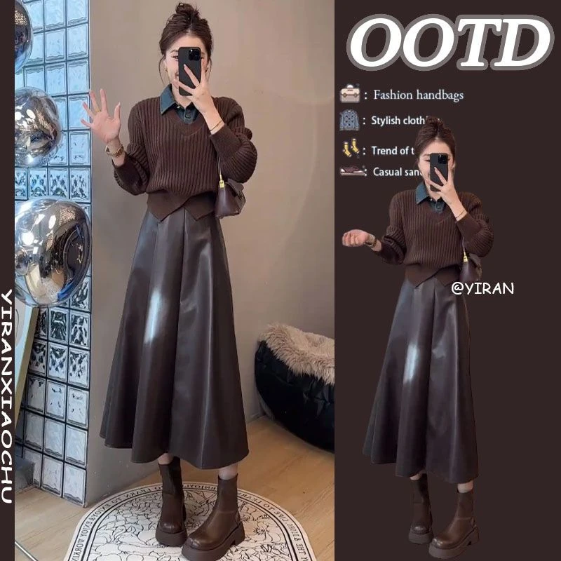 秋季一整套2026新款美拉德穿搭时尚拼接假两件冬季搭配一整套女装