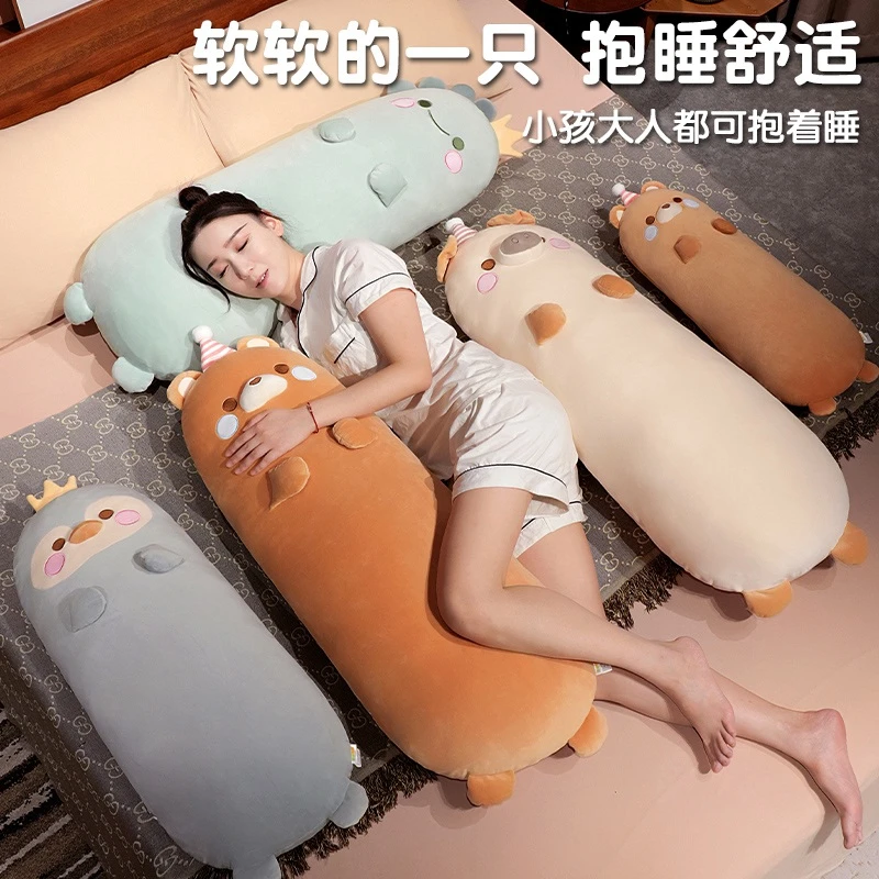 可爱企鹅抱枕恐龙毛绒玩具玩偶娃娃女生睡觉夹腿专用公仔生日礼物