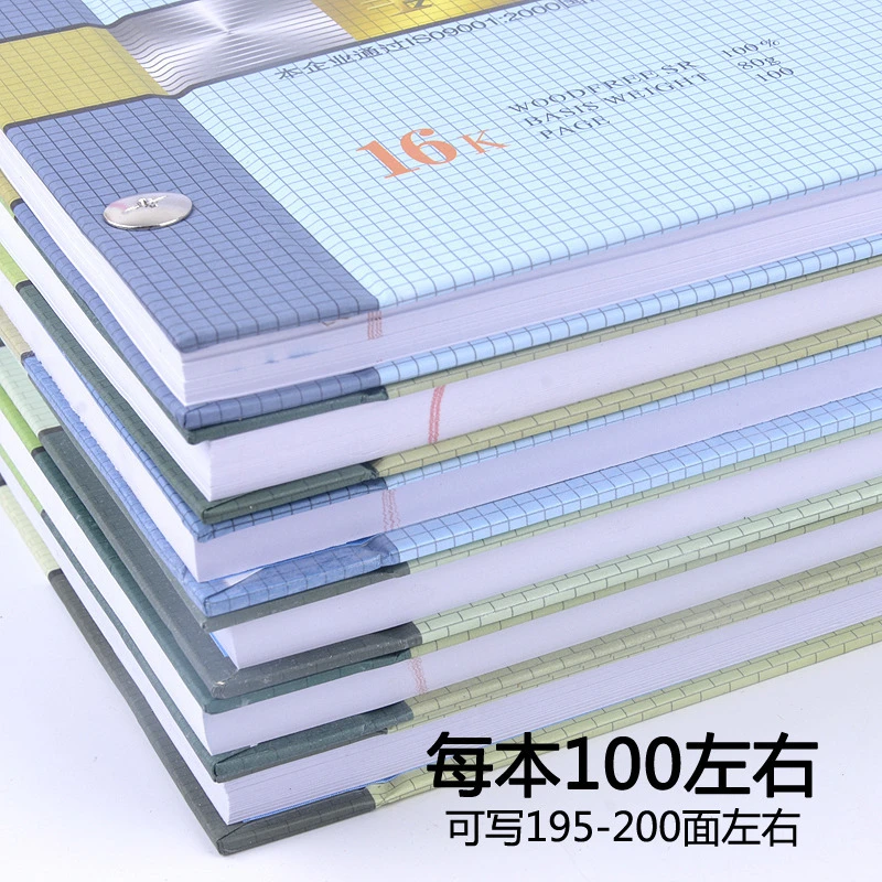 优质实物出入账本计数明细分类记账本加厚本子出入库记录本进销存