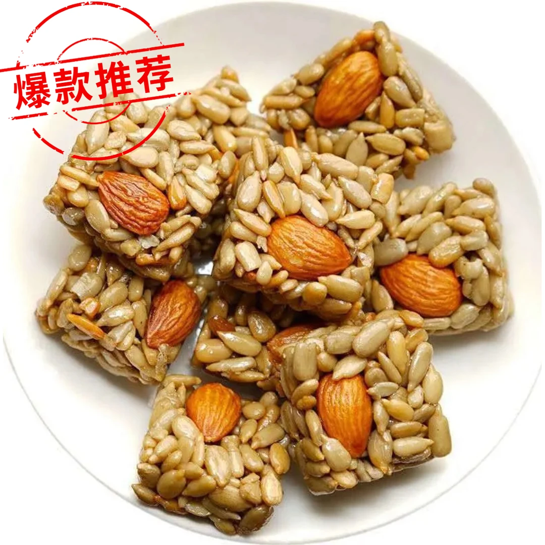 巴旦木仁葵花籽仁1包10个装零食干果小吃 网红小零食 办公室零食
