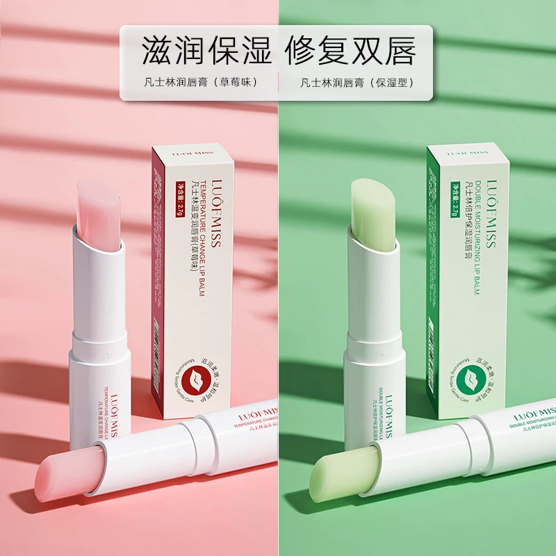 凡士林补水保湿滋润修护防干裂淡化唇纹护理去干皮便携润学生唇膏
