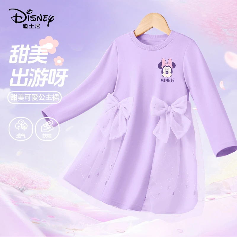 Disney/迪士尼儿童裙子秋季时髦女孩连衣裙2024新款女大童公主裙