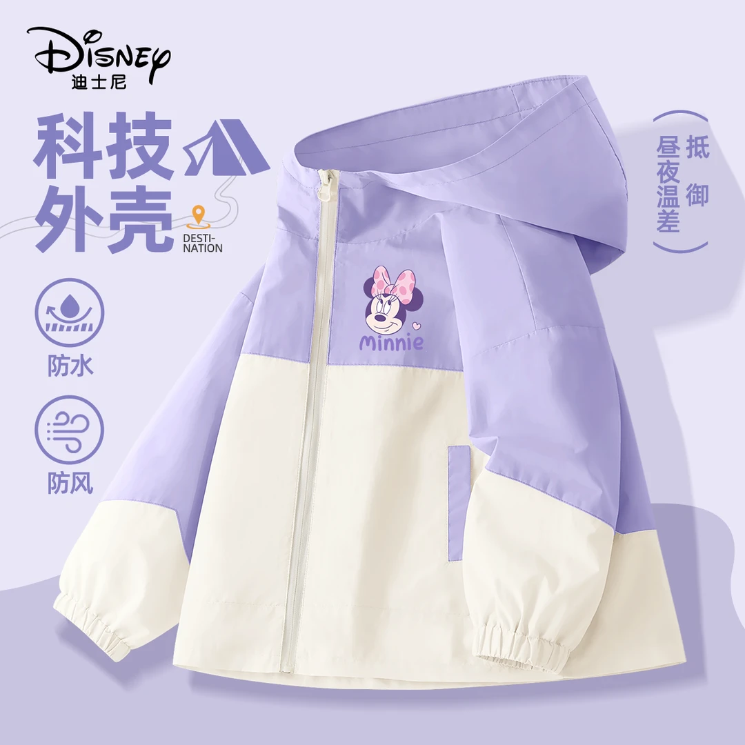 Disney/迪士尼女童冲锋衣2024新款洋气童装秋季儿童秋装外套上衣