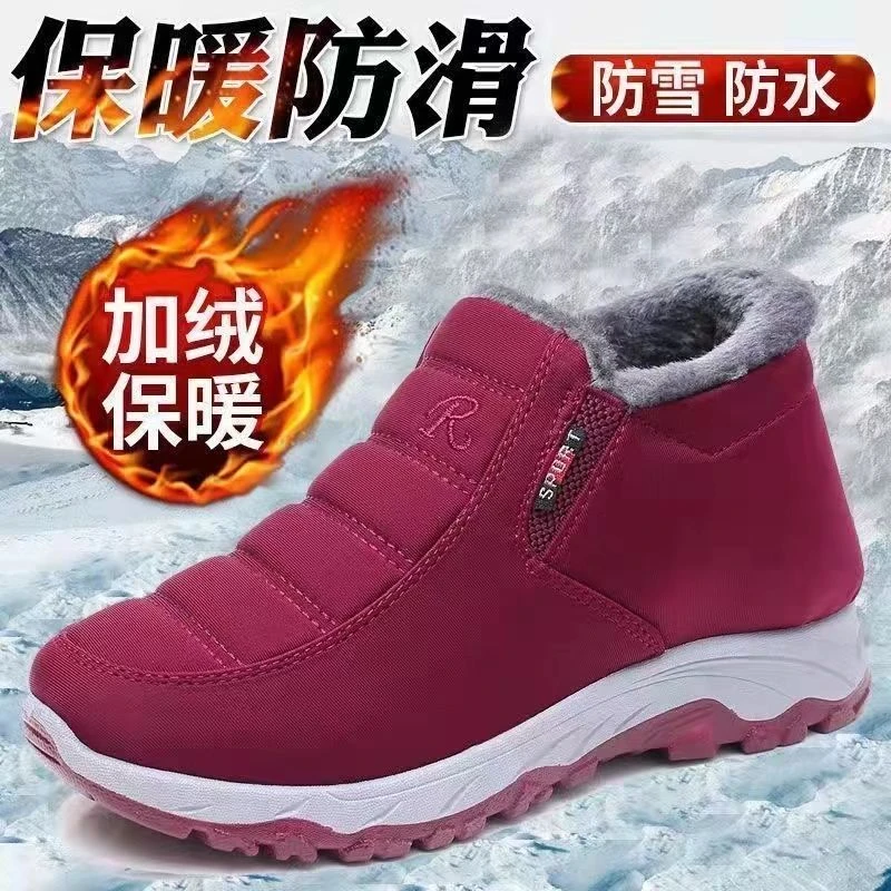 新款冬天雪地棉鞋男加厚加绒保暖靴子男防水棉鞋棉靴老北京爸妈暖
