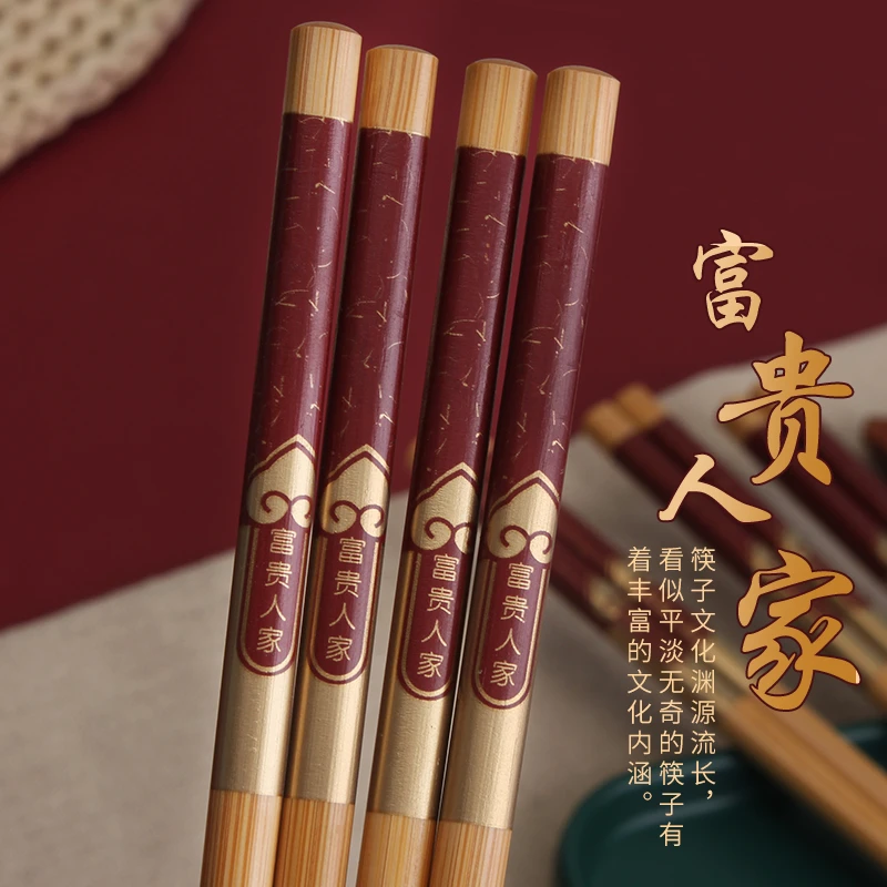 无蜡高档楠竹竹制品筷子防滑防霉国风加长筷子中式红成人环保筷