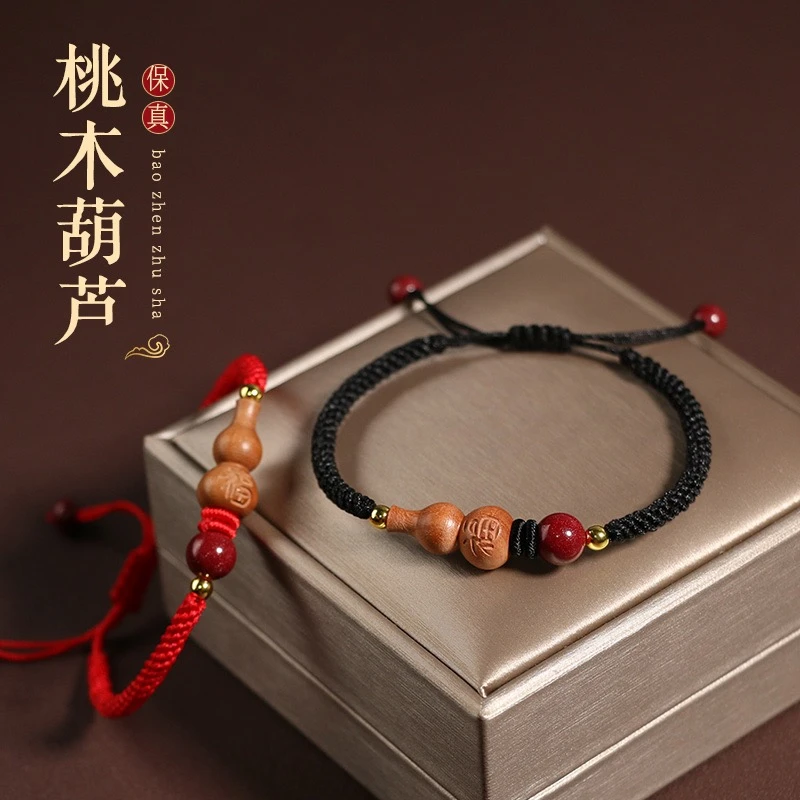 非金属布艺手链 桃木葫芦编织转运珠本命年红绳女情侣款红绳手链