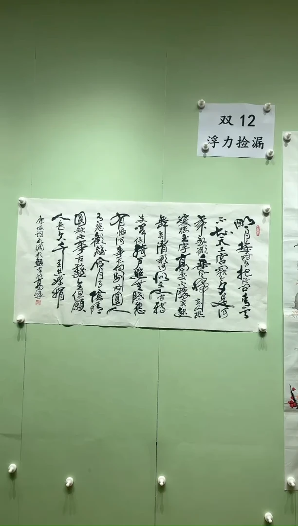 【闪购商品】书法水调歌头-50*100